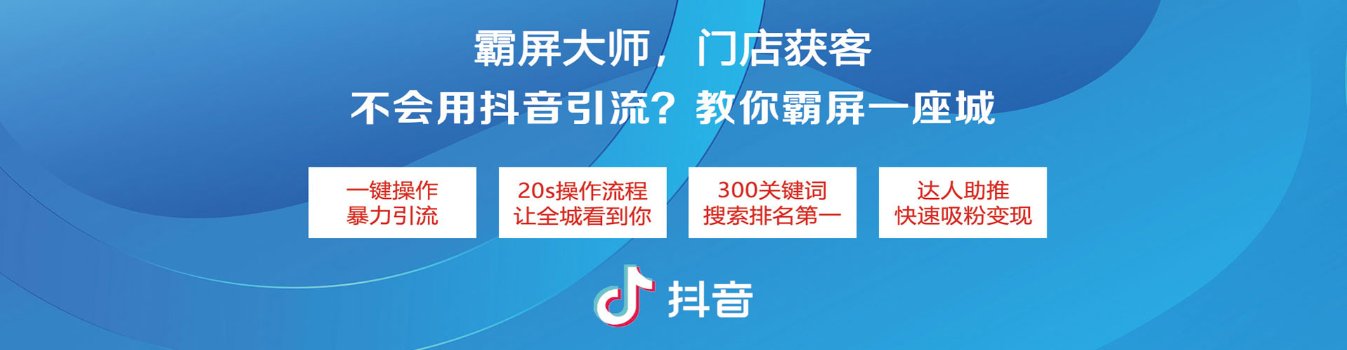 长清sem怎么做